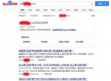 宁河高压锅炉管厂上线三月百度收录