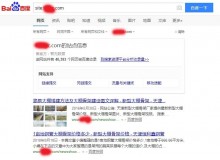 宁河大棚骨架厂上线三月百度收录